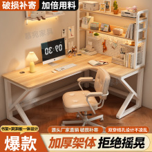 转角书桌书架一体加固学生简约家用电脑桌台式加宽耐用拐角写字桌