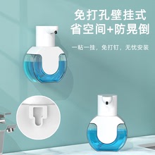 5OH3洗潔精自動感應器廚房皂液器壁掛式電動壓取器洗手液泡沫機出