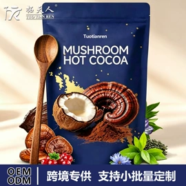 速溶咖啡;其他冲调饮品;代餐粉