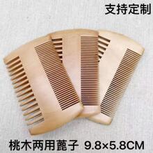 ԭľ�p����ľ������ľ������ʿ��������ӟo�o늶YƷ����С�ɷ���