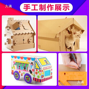 ���㼈�������伈���׃��@�W��DIY�ֹ��|���ߴ��Ӳ����Ƭ