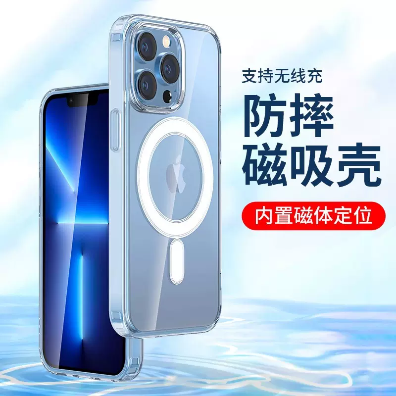 Magsafe磁吸适用iphone17苹果16E12/11透明二合一手机壳多功能