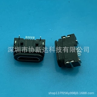 MICRO B型防水母座 麦克5P/F 板上前插后贴防水插座 板上高度3.85