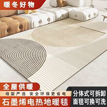 ���wʽʯīϩ�ӟ��̺�͏d���õ�ů�| 늟��̺�ɲ�ϴ�ƄӰl��|