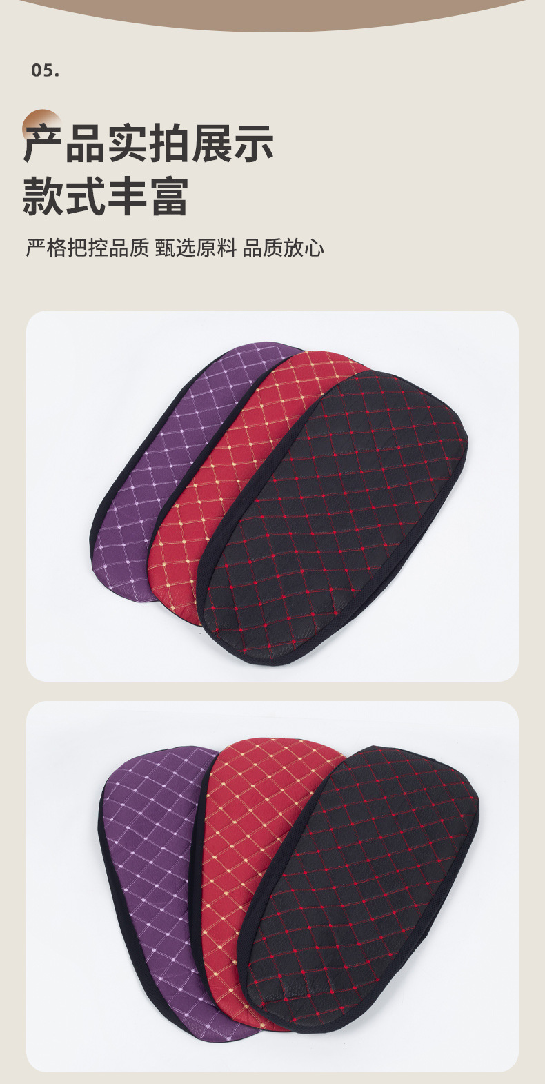 Electric Motorcycle Seat Cushion Cover Breathable and Heat-Insulating Battery Car Sun Protection Fabric Checkered Seat Cushion Wholesale Electric Bicycle