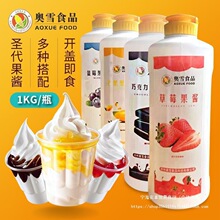 ݮ���u�{ݮ�uƿ�b�Wѩ�̲�������ɿ����u������}�����u������