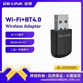 无线网卡;路由器;wifi模块