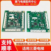 �m��������ݚ����˲ٿv��ָ���P235752B000G01/G02/G03/G04/G05