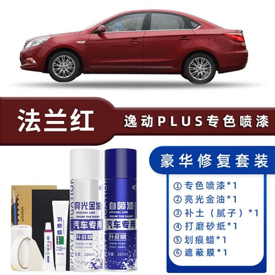 Avtomobil boya qələmləri, Scratch Repair Pen in Glitter - color-classification-flange-red-luxury-repair-free-soil-scratch-wax-masking-film-tools