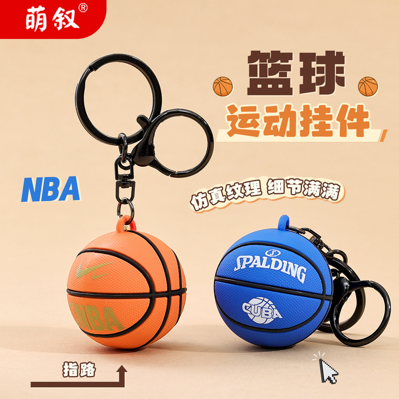Creative Large Basketball Keychain Exquisite Doll Car Key Pendant School Bag Pendant Sports Memorial Gift