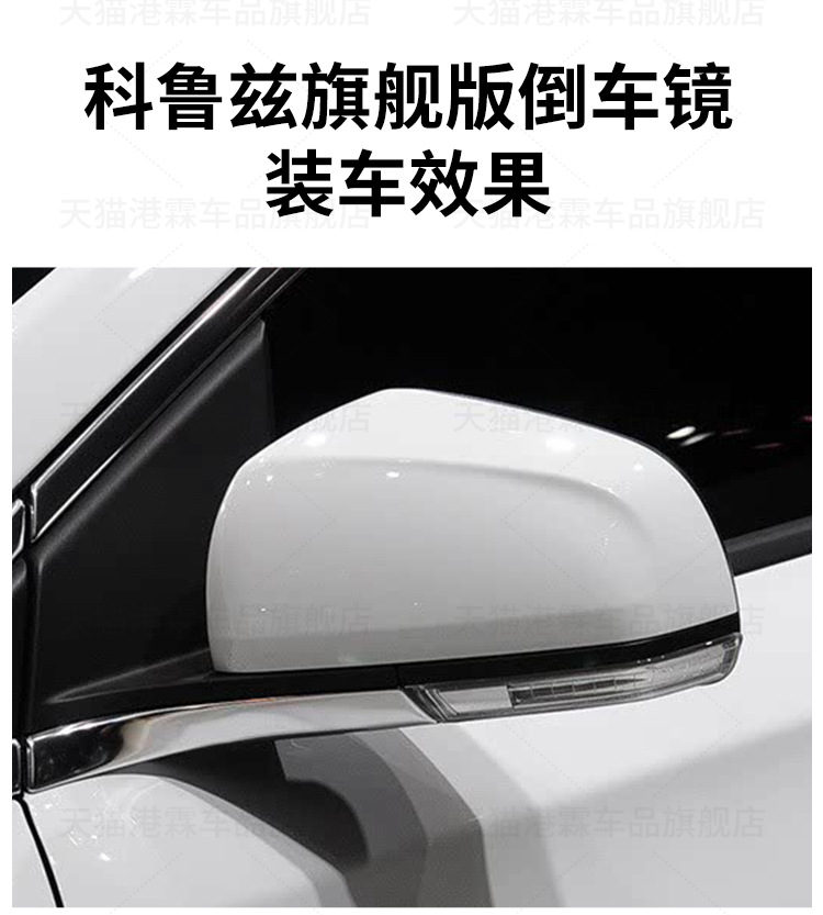 Suitable for 15 Chevrolet Cruze Reversing Mirror Housing Frame Lens Flagship Cruze Rearview Mirror Turn Signal