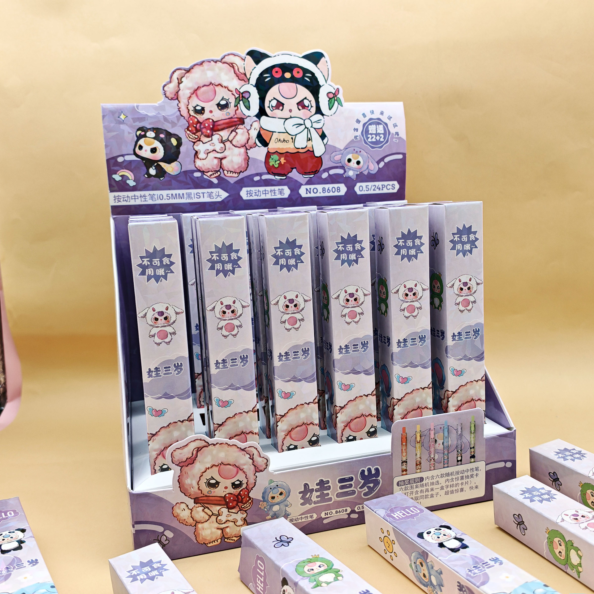 아이 3세용 블라인드 박스 펜 [22개 구매 시 1박스 발송] 개당 가격