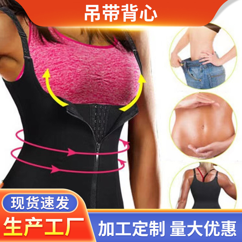 Fixed Cup Tummy Control Upper Body Waist Trainer Slimming Corset Sleeveless Vest with Breast Support Fixed Cup Tummy Control Upper Body Waist Trainer Slimming Corset Sleeveless Vest with Breast Support
