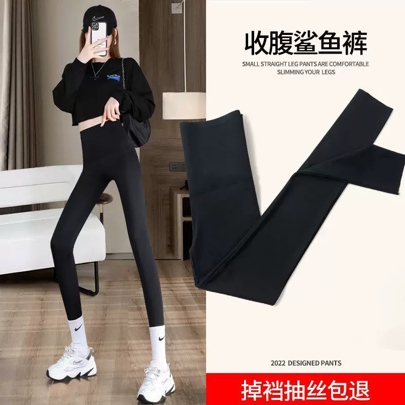秋冬新款黑色鲨鱼皮打底裤女外穿高腰收腹小脚裤加绒加厚瑜伽裤子