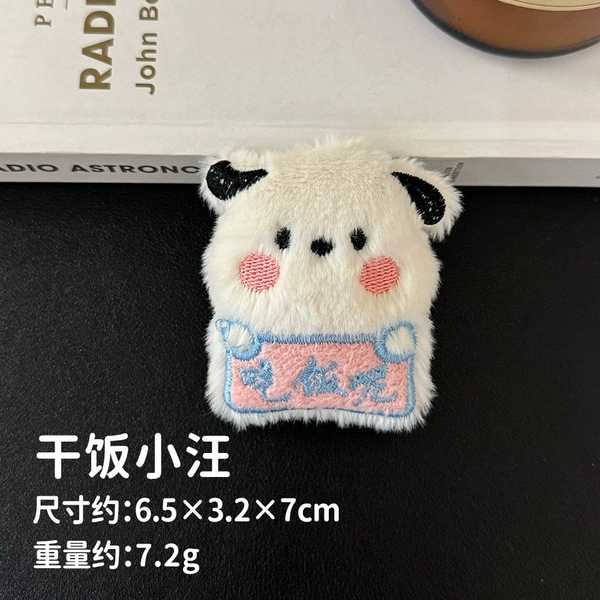 Dried rice Xiaowang