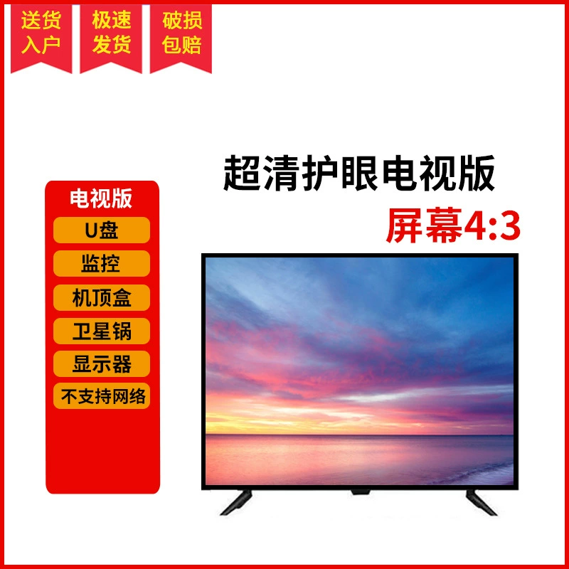 Умное телевидение 4K DVB-T2/S2, экраны для отеля/проекта 17–100 дюймов, OEM настройка