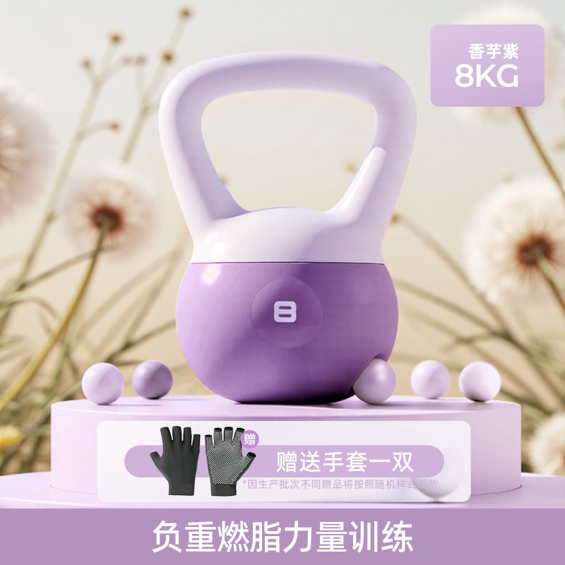 软壶铃女士健身器材家用6公斤注水运动练翘臀塑形深蹲甩提壶哑铃|undefined
