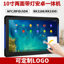 OEMư׿һwC 10ҎNFC/RFIڒ֧RK3399/RK3288