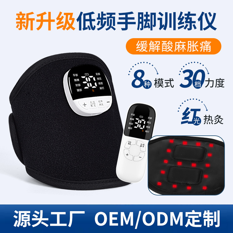 New Ems Low Frequency Pulse Massager Upgraded Red Light Heating Hand Training Portable Electric Leg and Foot Massager