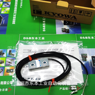 [Lum-405As] Kyowa Strain Gauge Sensor of Japanese Republic