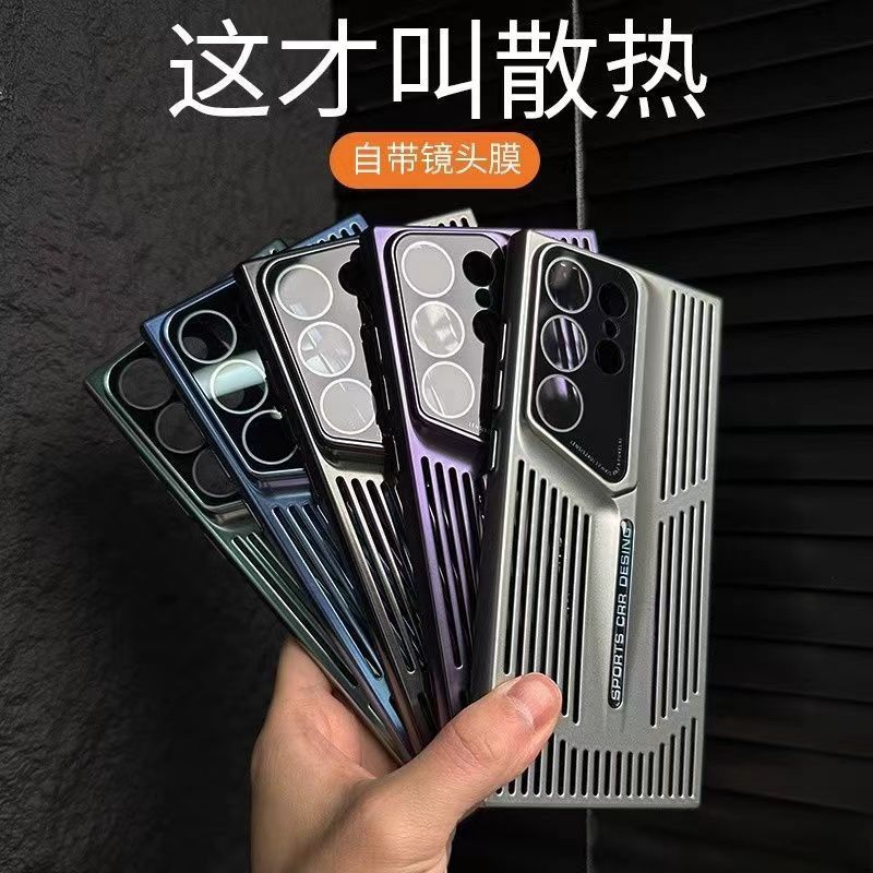 适用三星S24Ultra手机壳超薄刀锋散热网壳全包电镀PC防摔S23护套