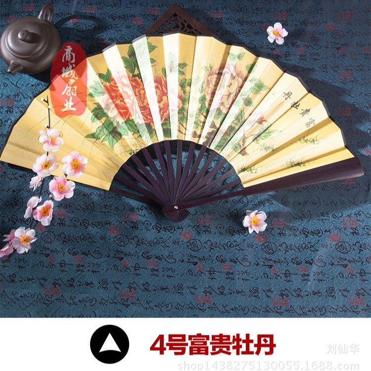 No. 4 푸구이 모란