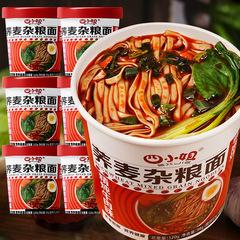 蕎麥雜糧面桶裝免煮紅燒牛肉麵泡麵速食食品方便麵蕎麥麵整箱批發