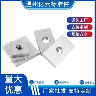 普碳钢长方形螺母四角型螺帽m3m4m5四方螺母m6m8方形型锁紧螺丝帽