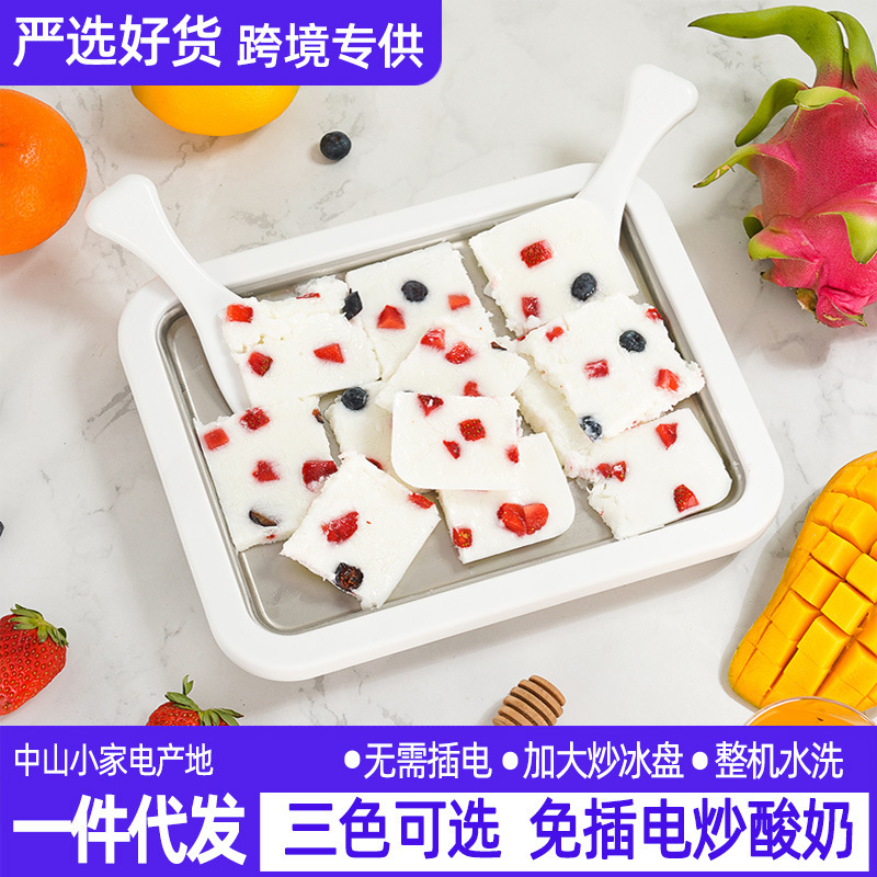New Model of Stir-Fry Ice Tray for Home Use, Small Homemade Stir-Fry Yogurt Machine for Children, Fruit Ice Cream, Stainless Steel Stir-Fry Ice Machine for Fruits