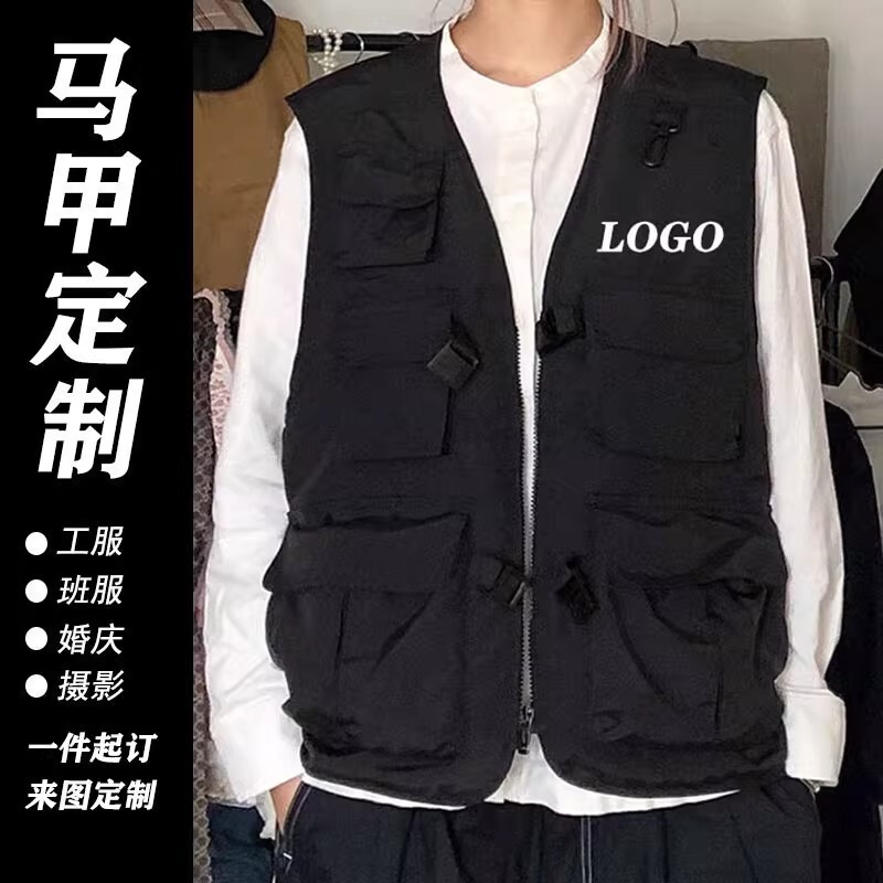 Functional Work Vest with Printed Logo, Multi-Pocket Work Vest, College Style Photographer Workwear, Trendy Functional Work Vest with Printed Logo, Multi-Pocket Work Vest, College Style Photographer Workwear, Trendy