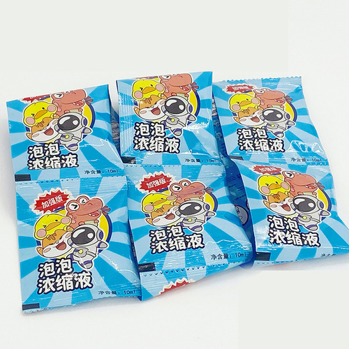 10ml bubble water supplement for children wholesale colorful bubble concentrate outdoor blowing bubble bag bubble liquid