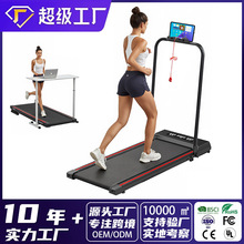 电动跑步机走步机跨境家用运动小型多功能静音室内折叠健身器材