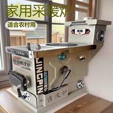 懒汉锅炉新型三反环保采暖炉家用烧煤节能农村暖气加厚燃煤燃柴两