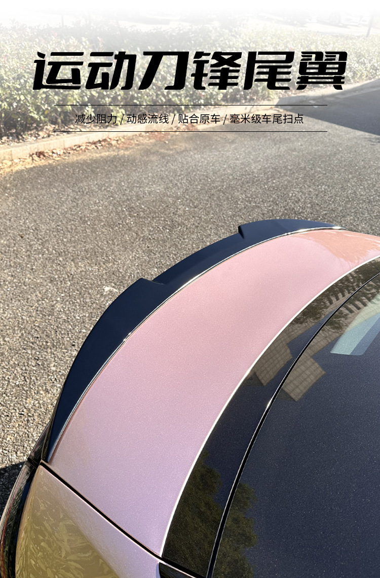 Aion S Plus Rear Wing Aions Tail Modification Fixed Wing Carbon Fiber Punch-Free Rear Wing Non-Destructive Modification