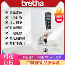 ȫ�²�ɯȫ�Ԅ��ĺϿۙC���b����늄Ӵ�ۙC��׿ۙCbrethaᔿ�