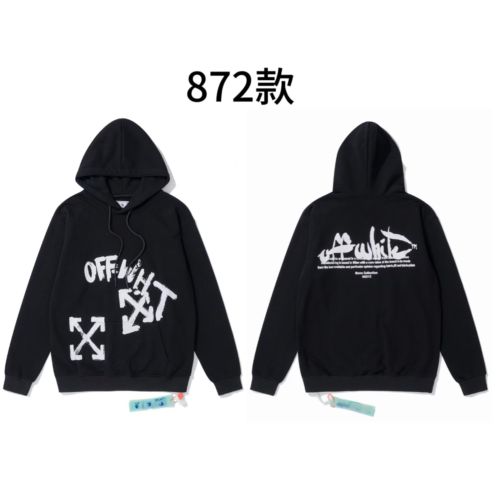 872 블랙