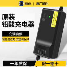 늄�܇�����ԭ�b�U���늳�48V12AH60v20a72v���|������