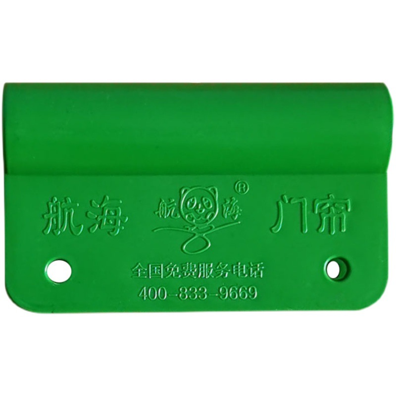 PK7J皮門帘配件塑料卡扣pvc軟帘子掛鈎皮簾固定器新中式夾子夾片