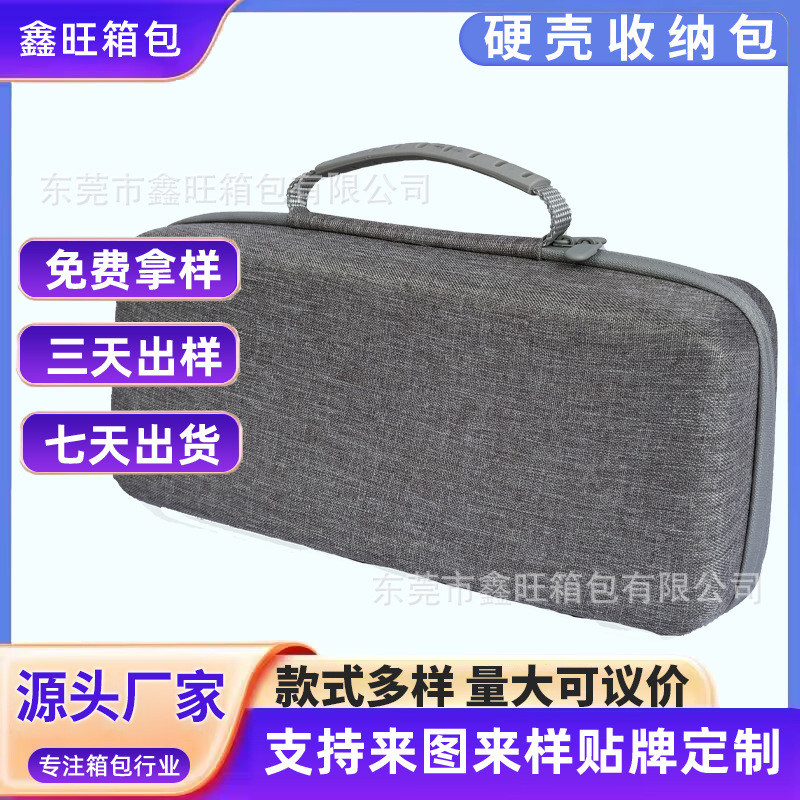 Hard Shell Eva Keyboard Bag Simple Mechanical Keyboard Protective Shell Waterproof Mouse Keyboard All-In-One Digital Bag Customization Hard Shell Eva Keyboard Bag Simple Mechanical Keyboard Protective Shell Waterproof Mouse Keyboard All-In-One Digital Bag Customization