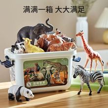 动物仿真模型豹子动物园玩具男孩恐龙霸王龙大号生日礼物3岁6岁