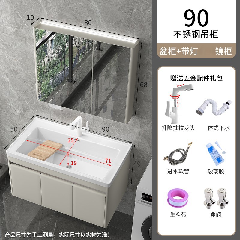 lavabo cerámica integral lavabo con tablero de fricción lavabo doméstico lavabo de acero inoxidable gabinete de lavabo