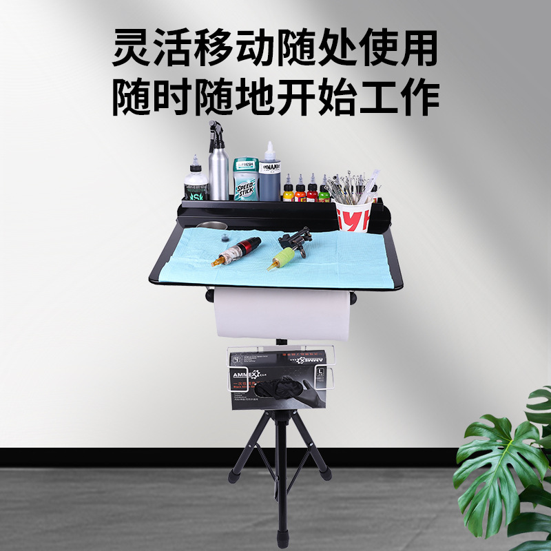 Yuanyun tatuaje Workbench tatuaje consola estable tatuaje escritorio triángulo soporte ajustable tatuaje herramienta transfronteriza