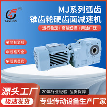 MJϵ�л��X�F�X݆Ӳ�X��p�ٙC �OӋ���_�����ԏ�Ч�ʸߜp�ٙC