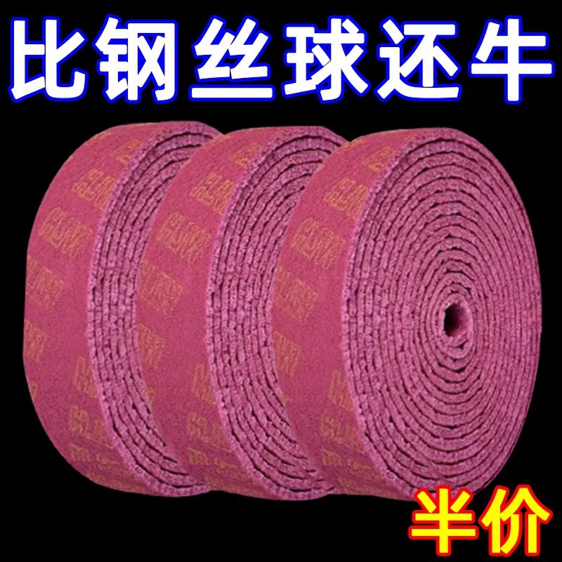 金刚砂百洁布洗碗布尼龙金刚砂清洁去污刷锅洗碗布清洁去污刷锅