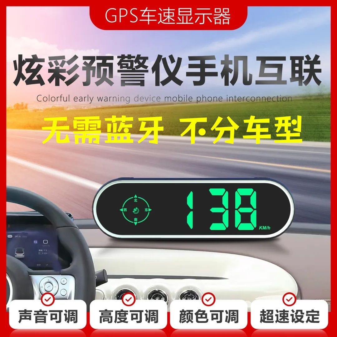 Colorful Solar-Powered Hud Head-Up Display Beidou Satellite Electronic Speedometer Universal Car Navigation Speed Measuring Device