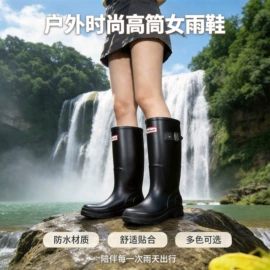 男式雨鞋;女式雨鞋;童雨靴