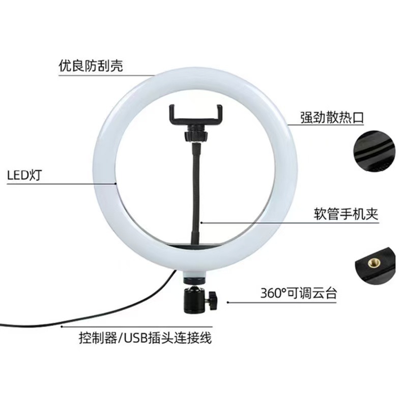 10 pulgadas RGB deslumbrante iluminación LED fotografía selfie 26cm ajustable caballo de carreras iluminación en vivo de belleza anillo