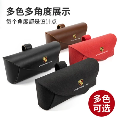 Car Glasses Clip/Bill Clip Macan Car Glasses Clip