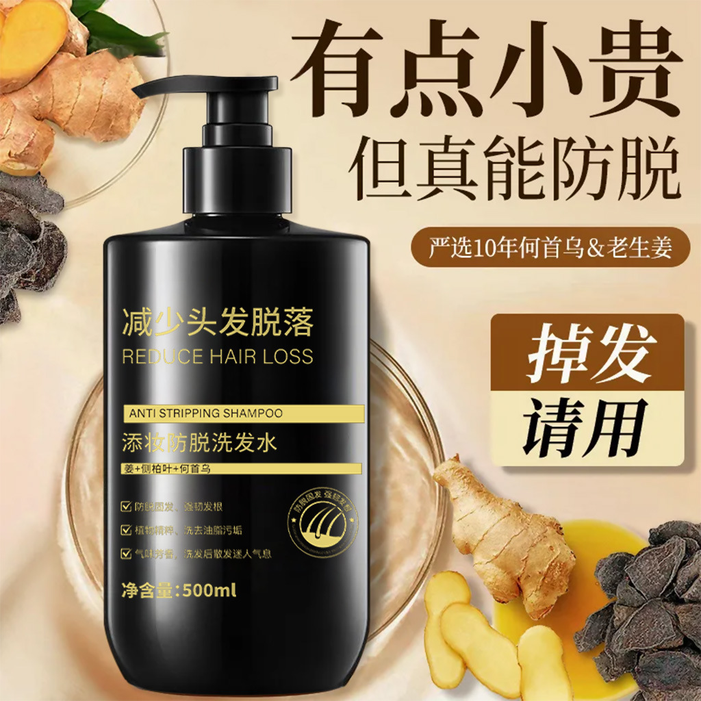 Champú Anticaída y Anticaspa con Ginseng Limpieza Profunda Protección del Color image 1