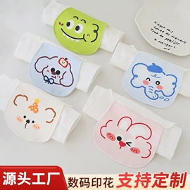 抱被抱毯;围嘴围兜;童睡袋